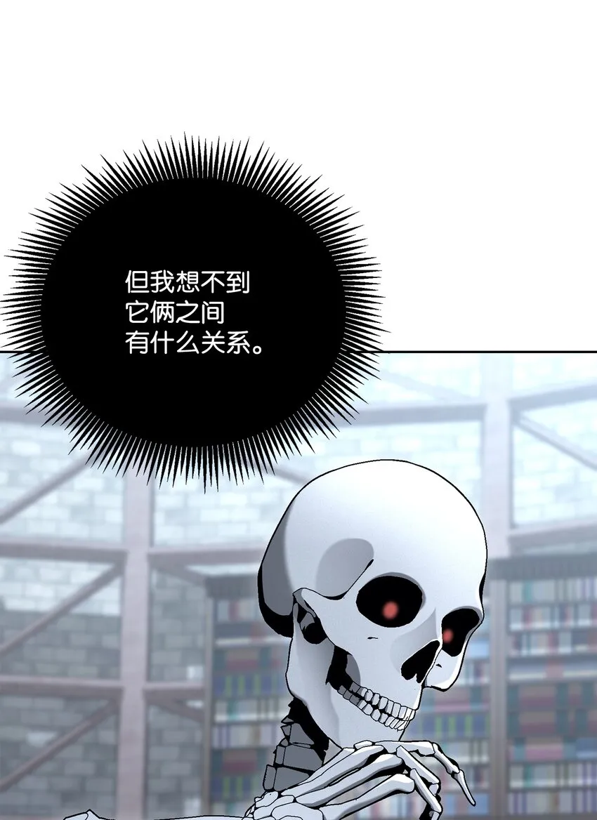 183 会面 第74页