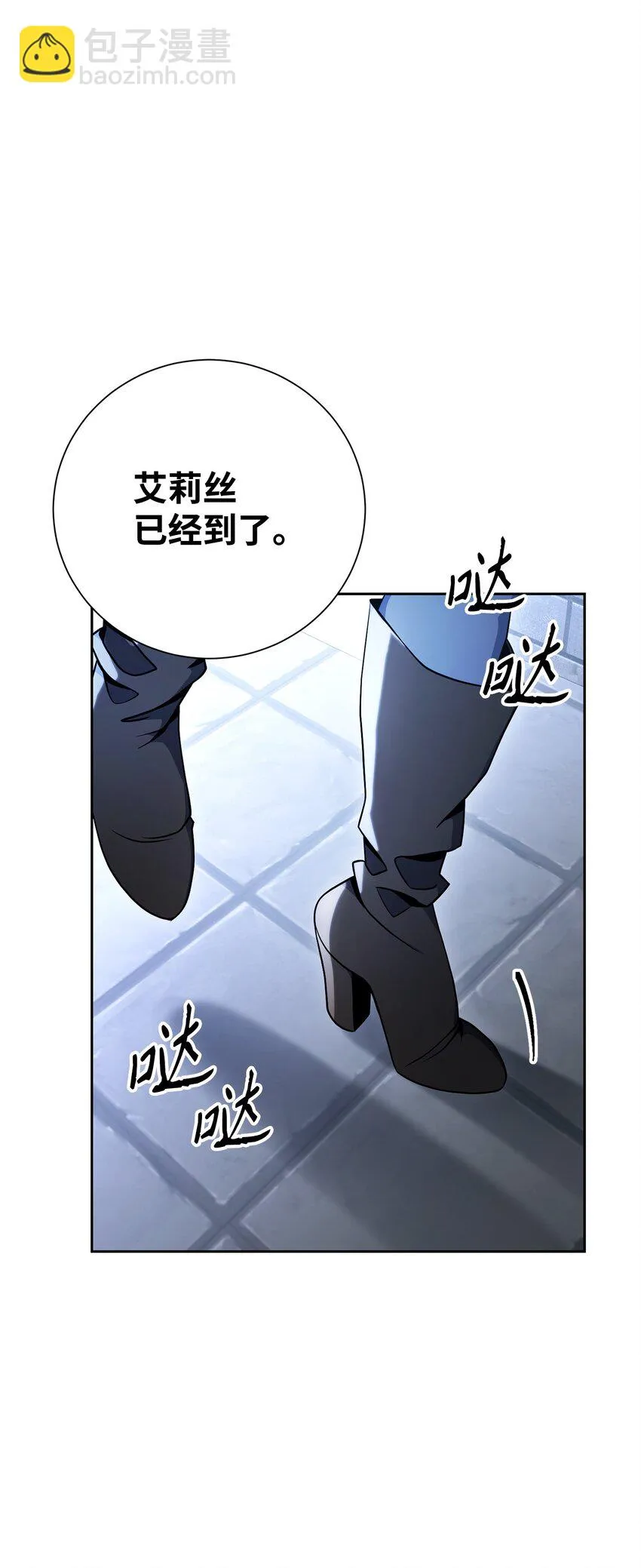 183 会面 第76页
