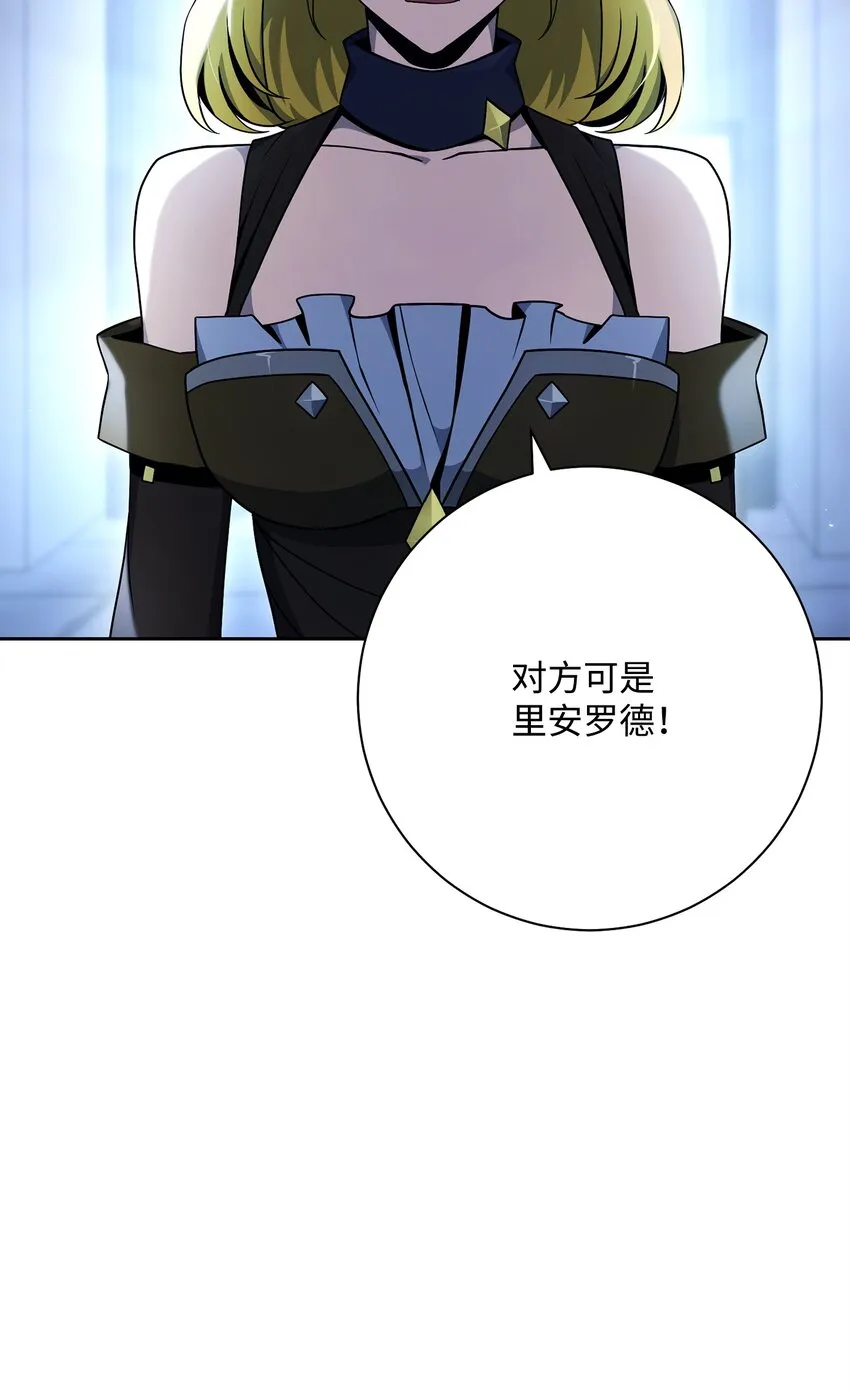 183 会面 第78页
