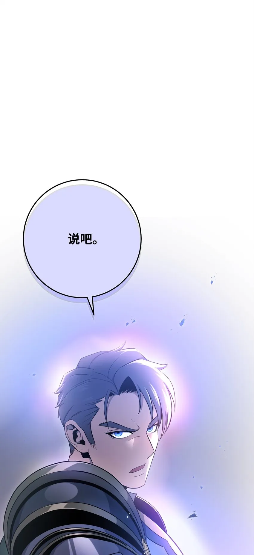 183 会面 第104页