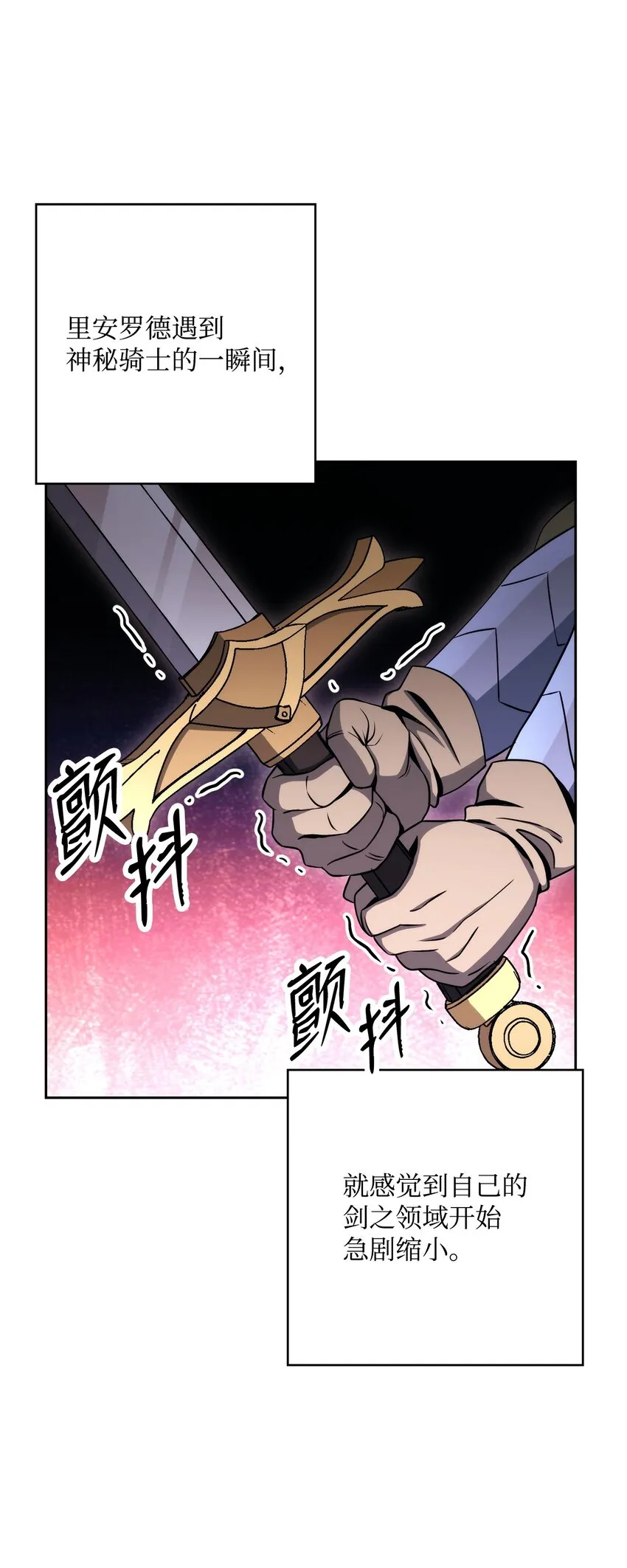 207 捆住它 第4页