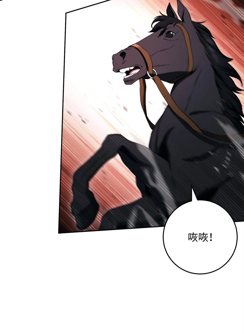 207 捆住它 第7页