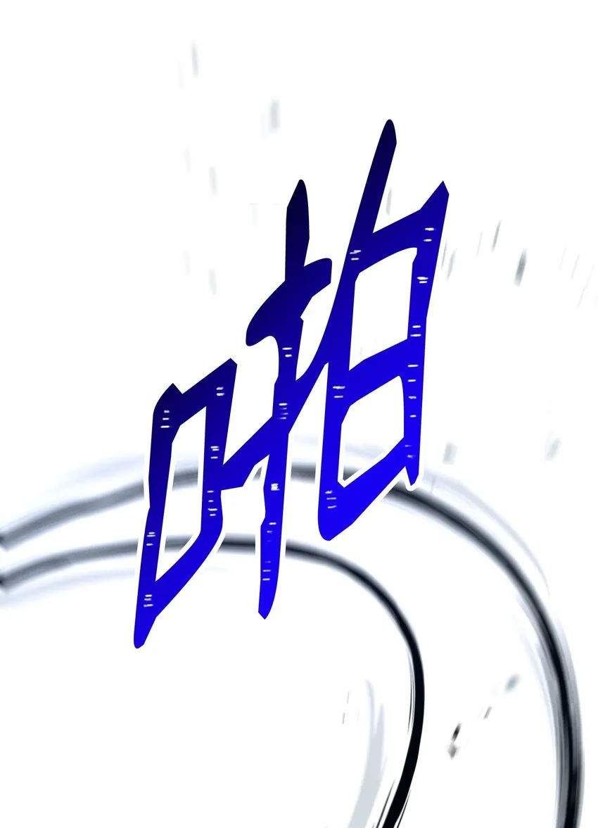 207 捆住它 第9页