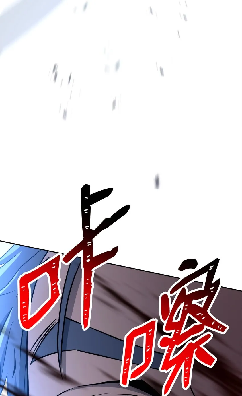 207 捆住它 第11页