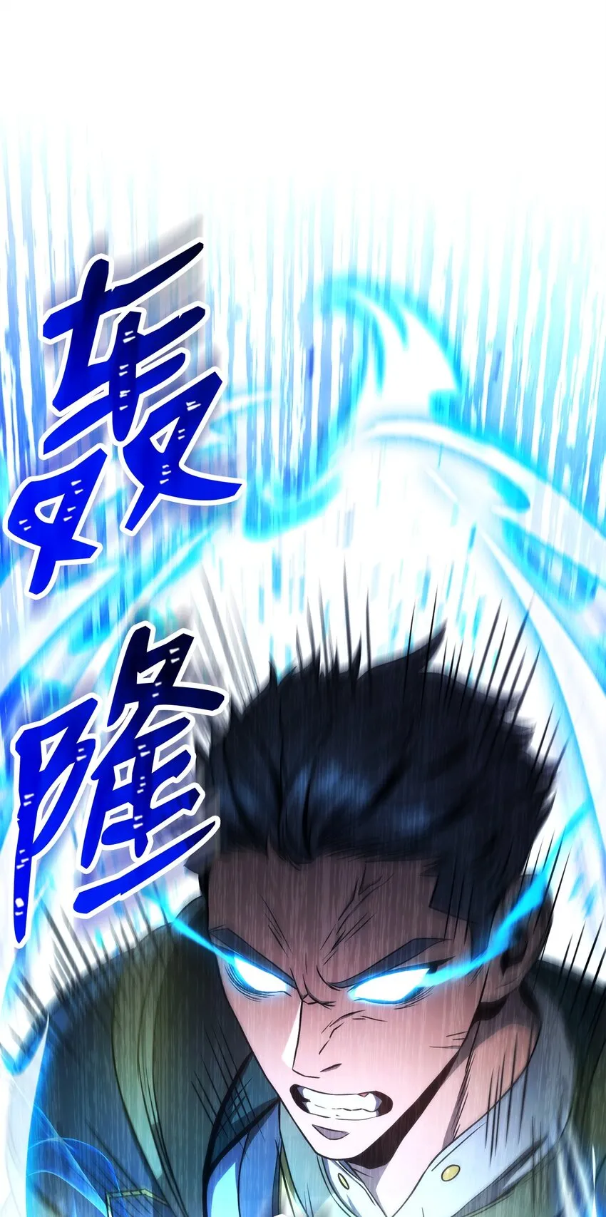 207 捆住它 第42页