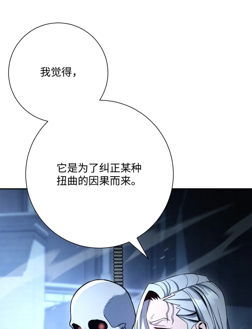 207 捆住它 第55页