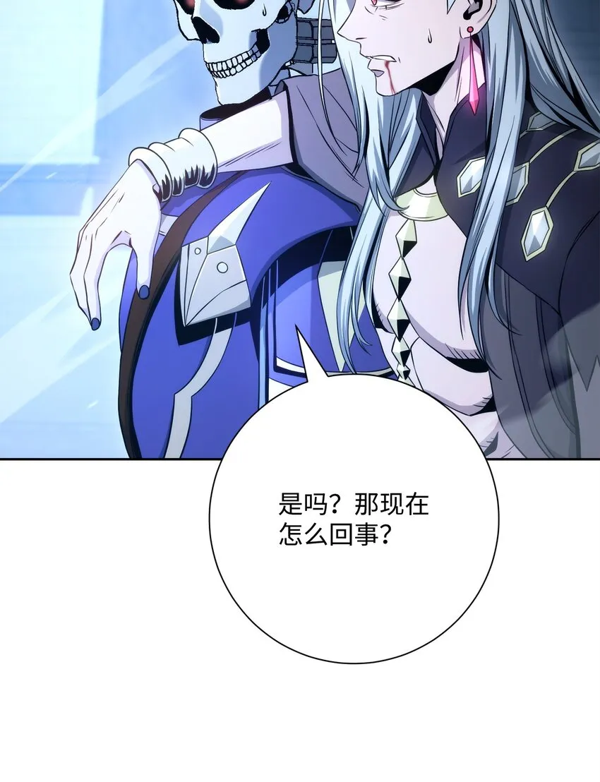 207 捆住它 第56页