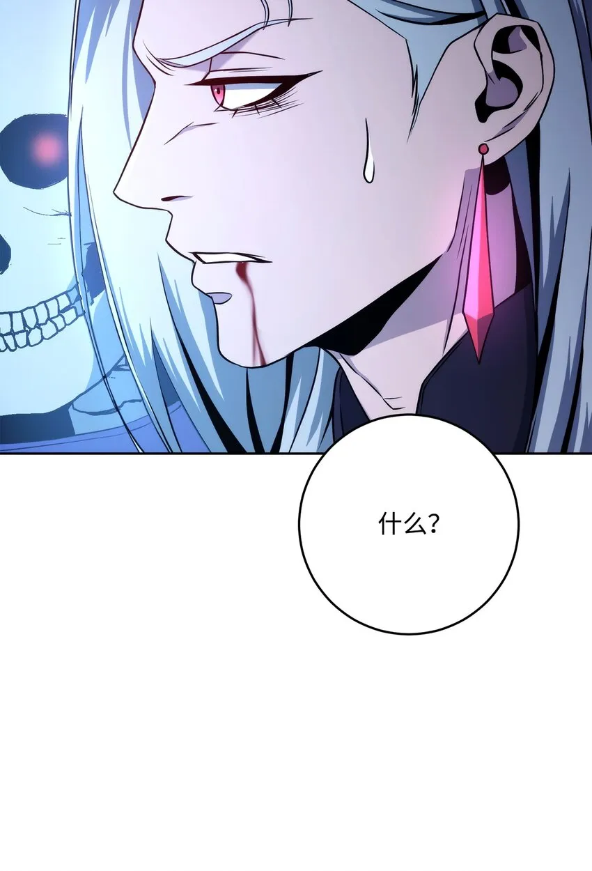 207 捆住它 第58页