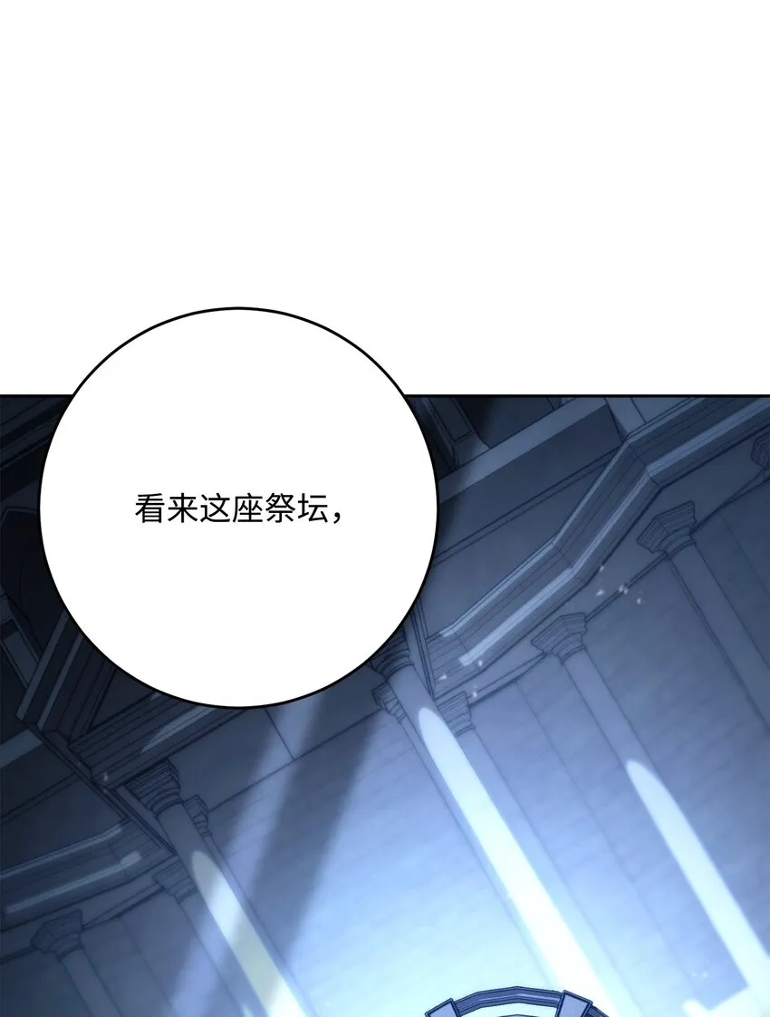 207 捆住它 第59页