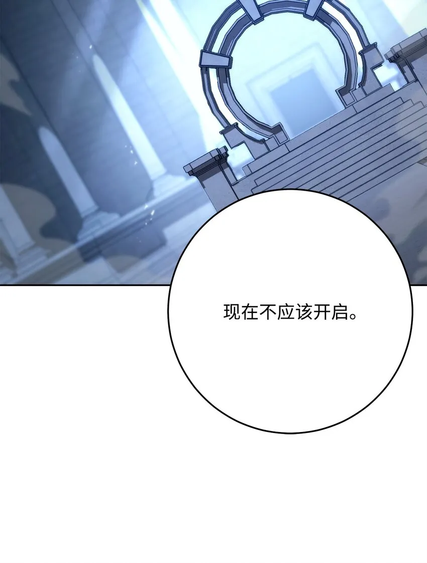 207 捆住它 第60页
