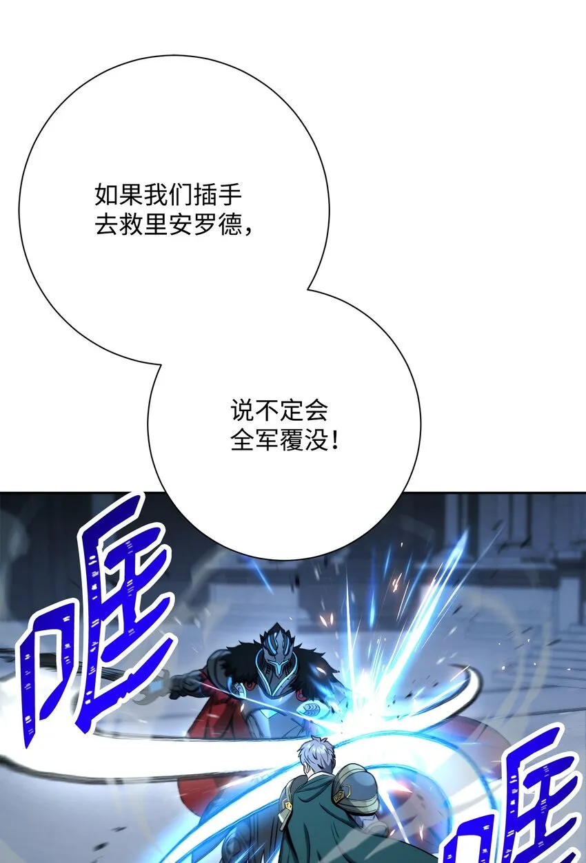 207 捆住它 第63页