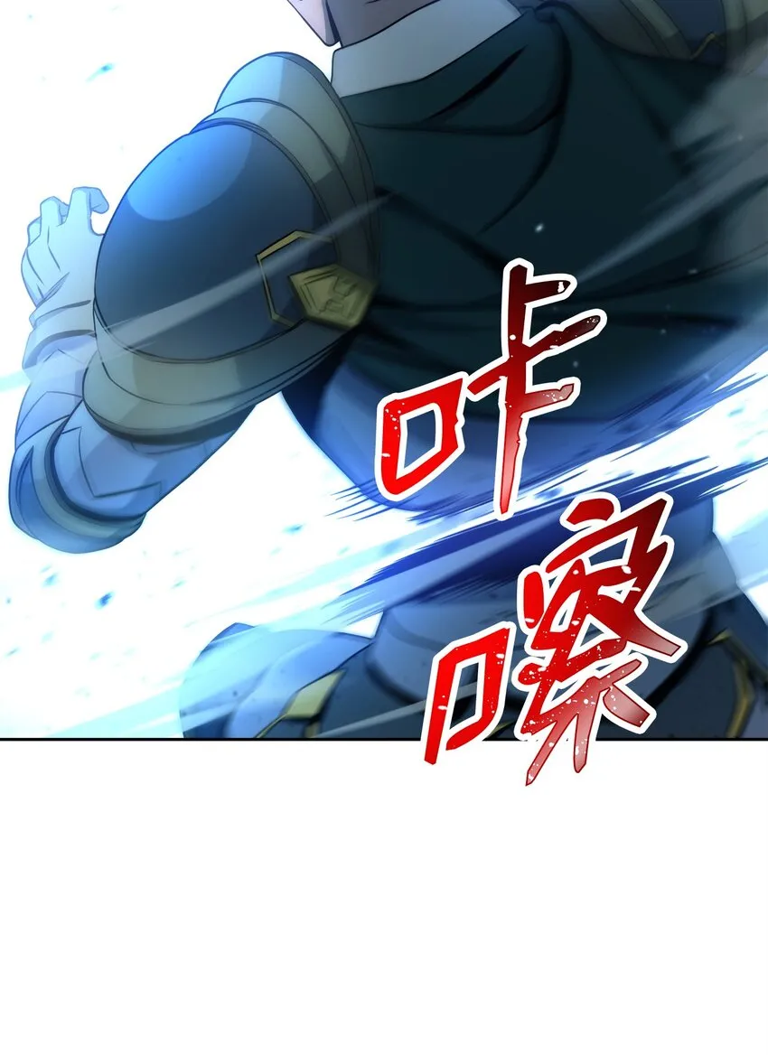 207 捆住它 第66页