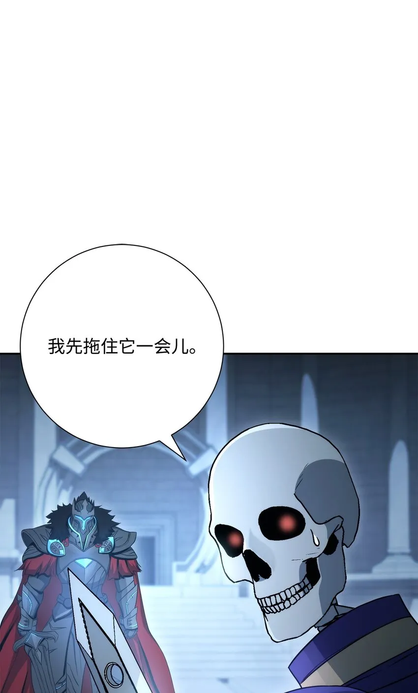 207 捆住它 第73页