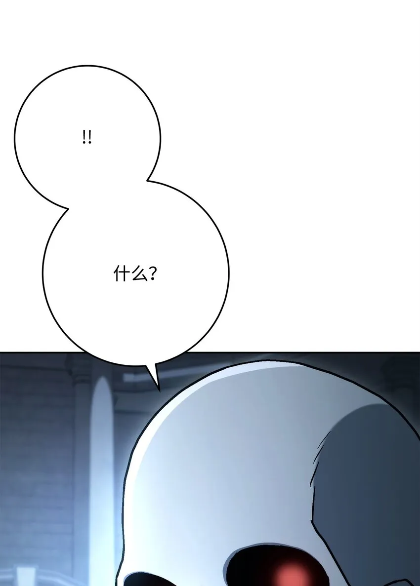 207 捆住它 第76页