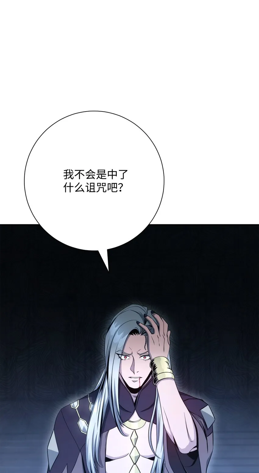 207 捆住它 第78页