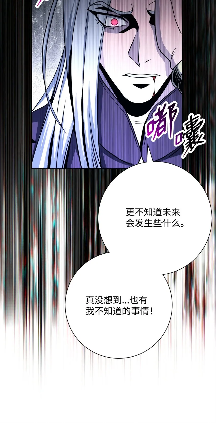 207 捆住它 第81页