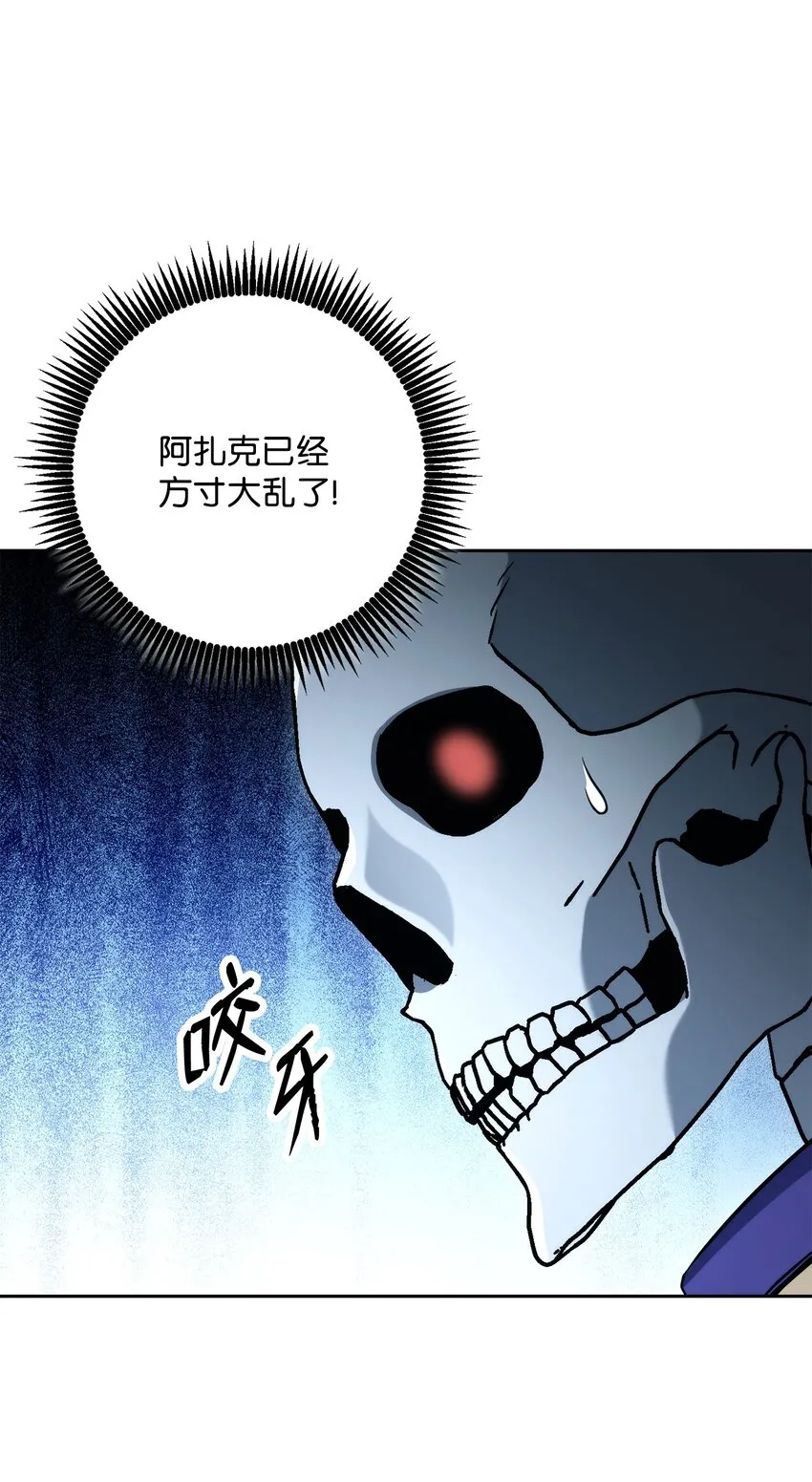 207 捆住它 第82页