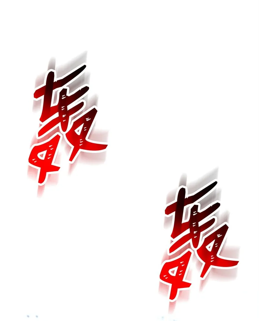 207 捆住它 第83页
