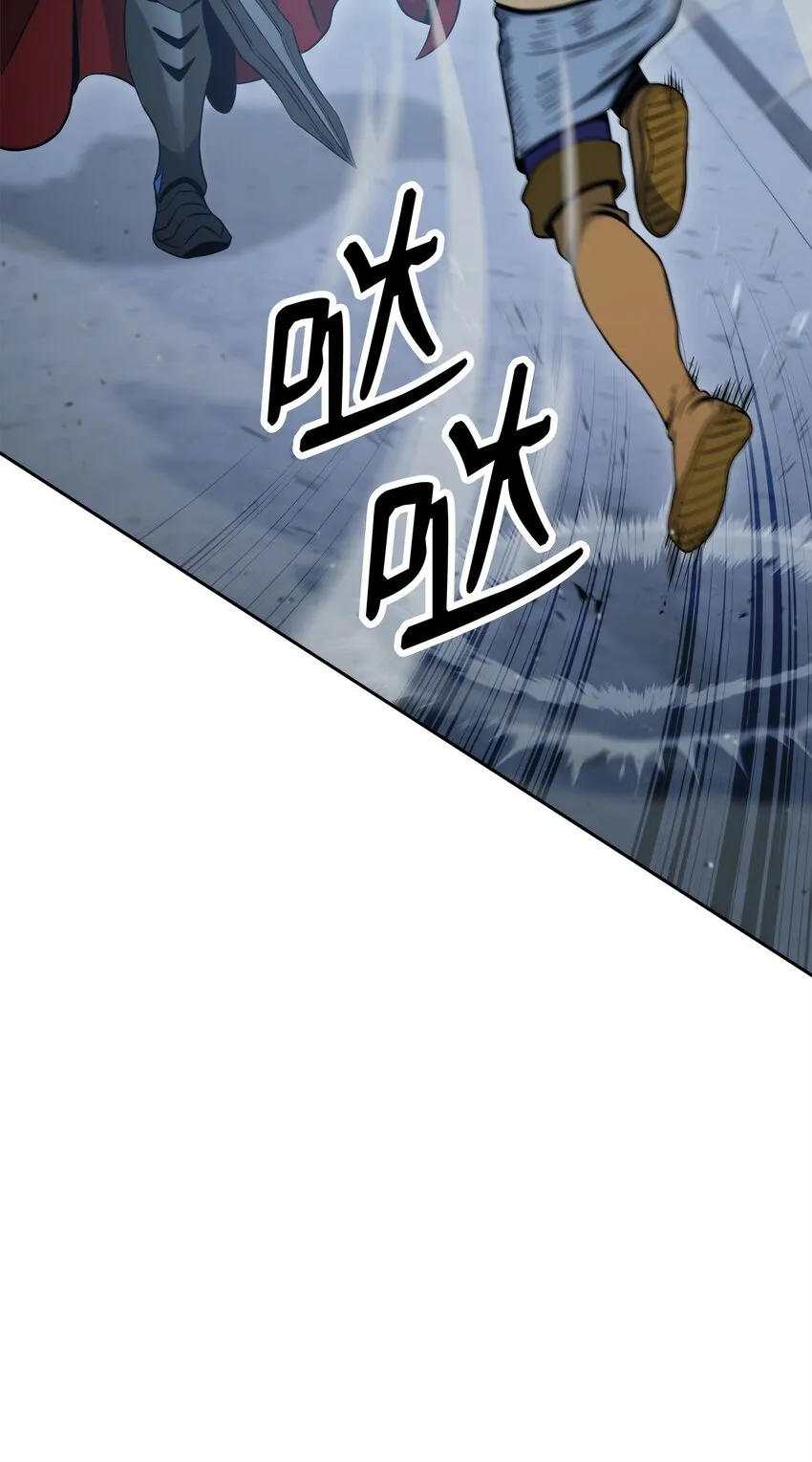 207 捆住它 第87页