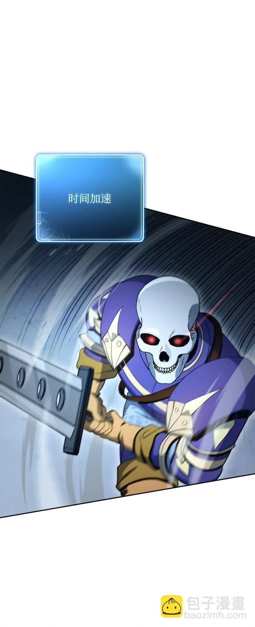 207 捆住它 第88页