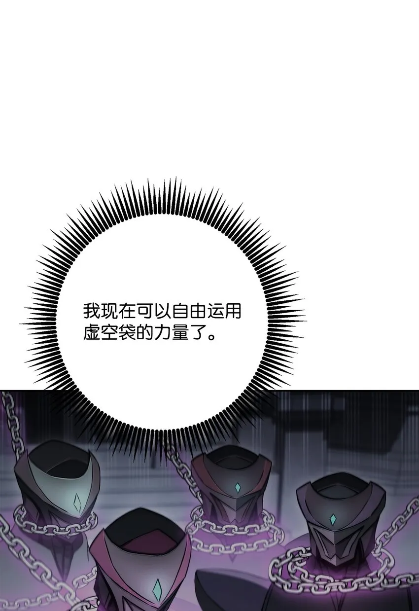 207 捆住它 第103页