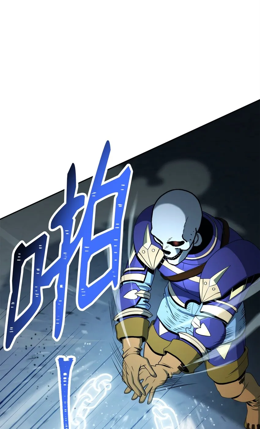207 捆住它 第110页
