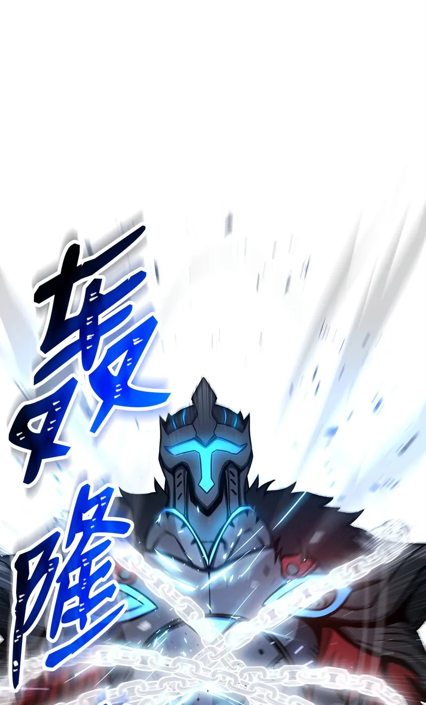 207 捆住它 第116页