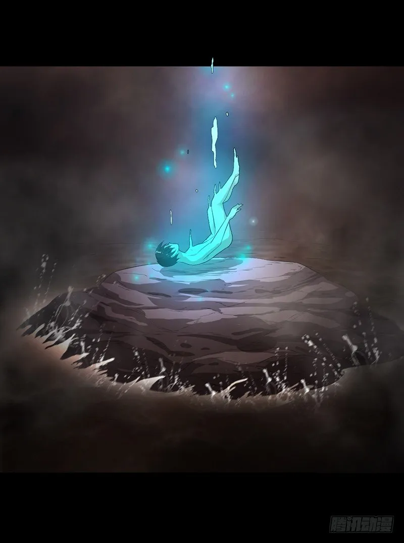 第34话 通缉令 第13页