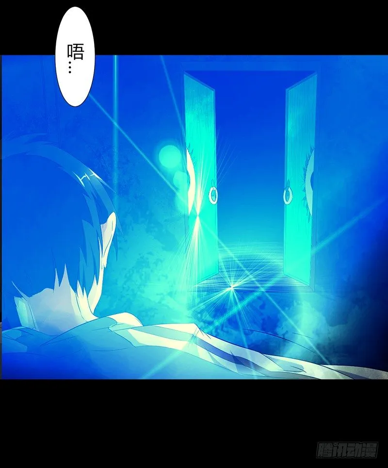 第34话 通缉令 第15页