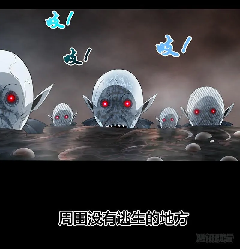 第33话 冥河之险 第16页