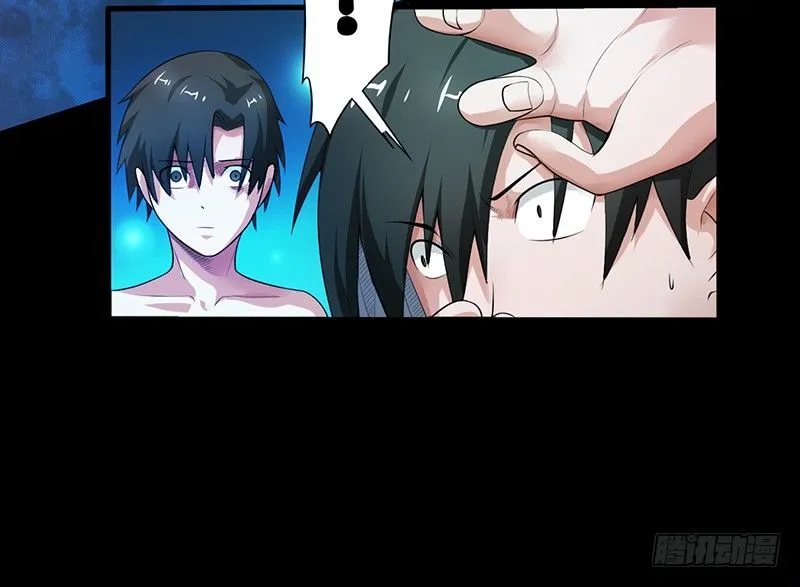 第33话 冥河之险 第33页