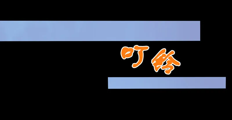 第31话 阴阳叶家 第6页