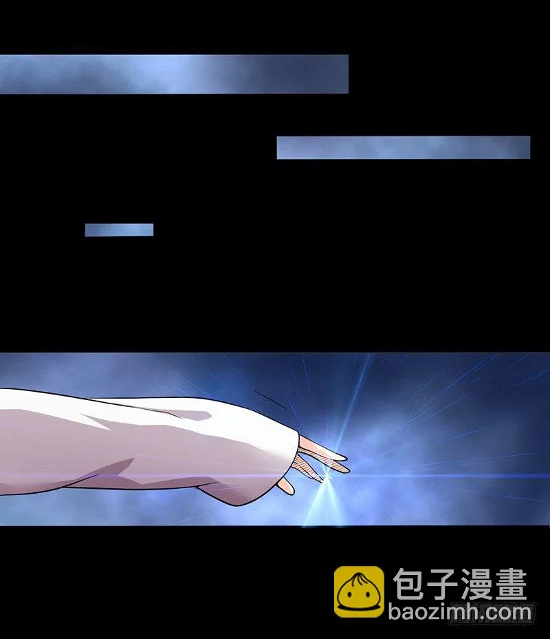 第30话 十三层半 第18页