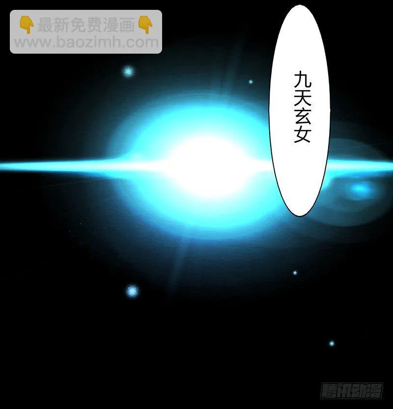 第28话 危楼积怨 第3页