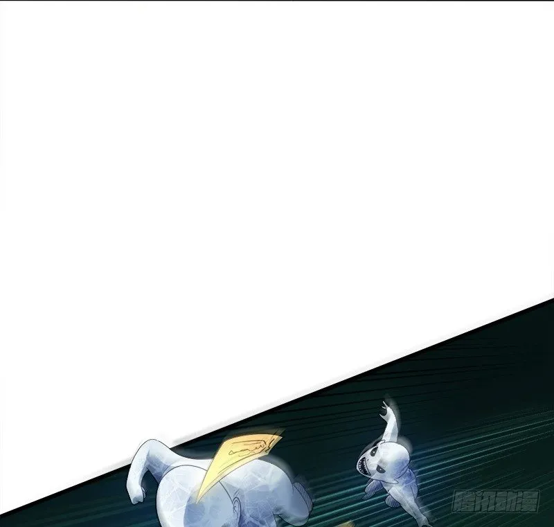 第27话 并肩作战 第13页