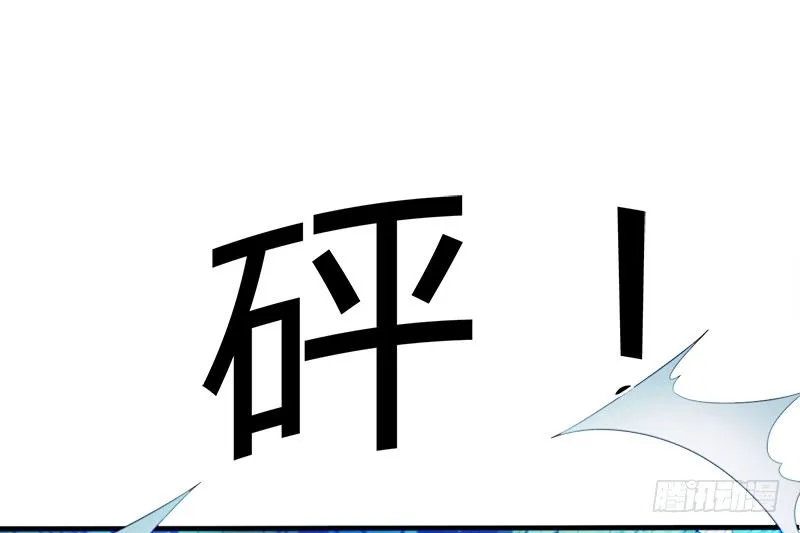 第27话 并肩作战 第16页