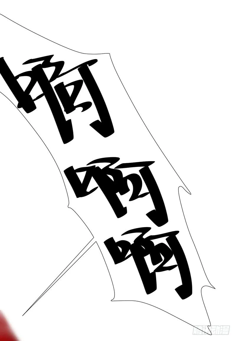 第25话 诛邪斗鬼 第23页