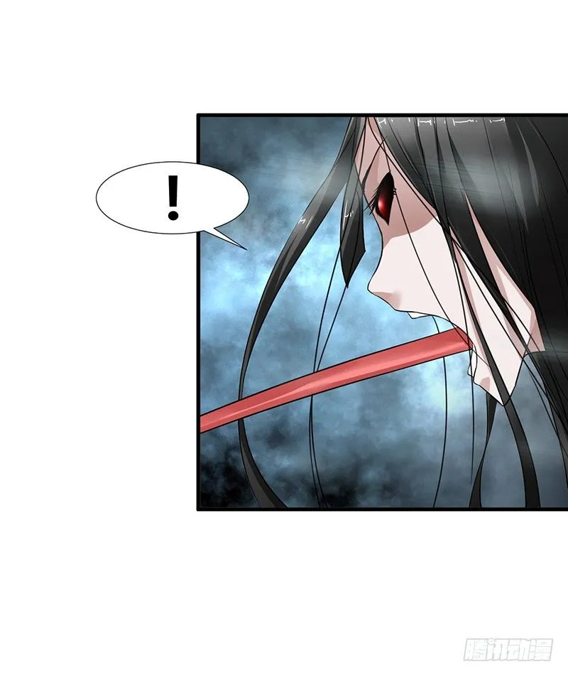 第25话 诛邪斗鬼 第39页