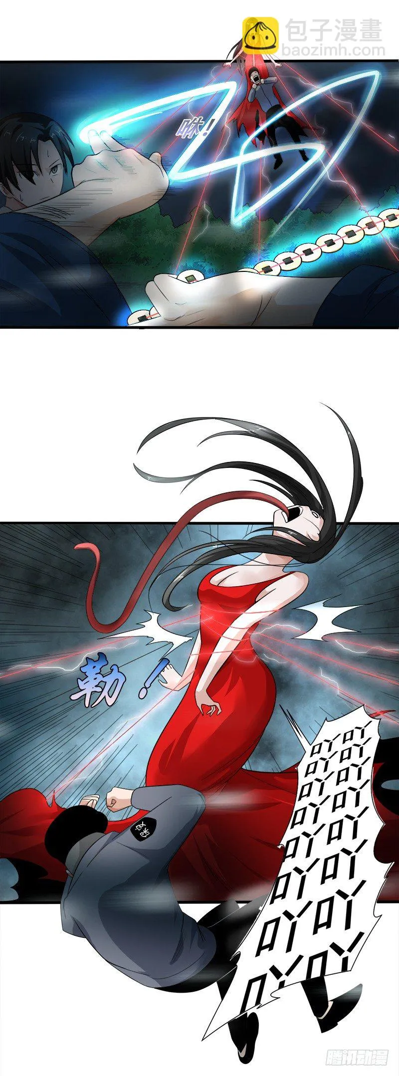 第26话 破阵 第3页