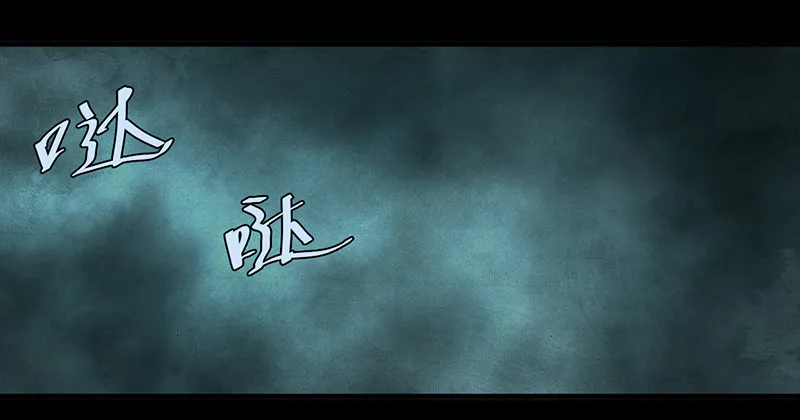 第23话 长舌索命 第13页
