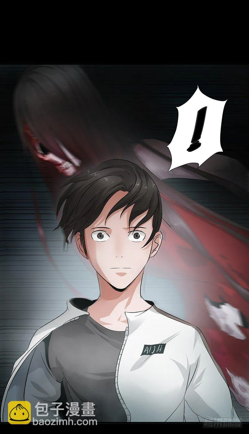 第23话 长舌索命 第24页