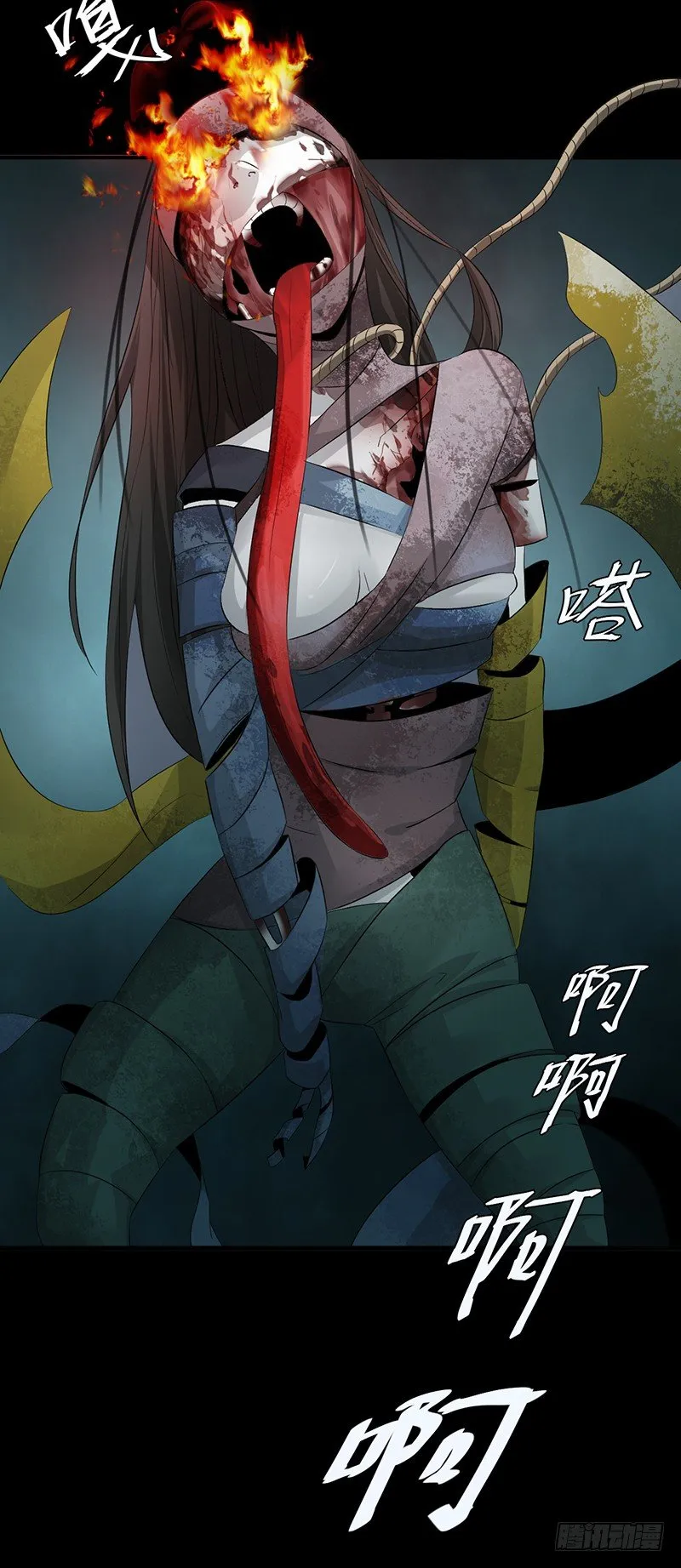 第23话 长舌索命 第34页