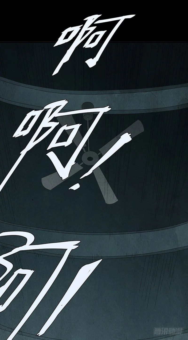 第23话 长舌索命 第35页