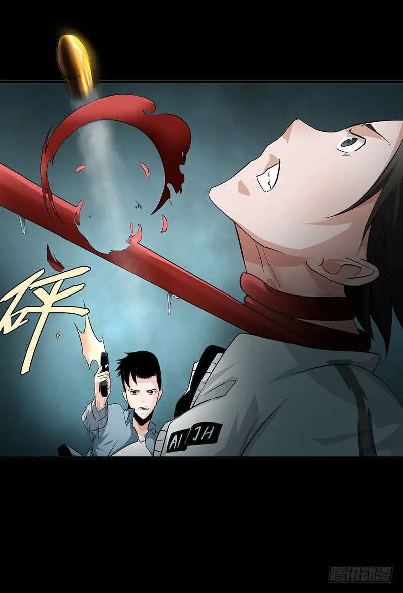 第23话 长舌索命 第44页