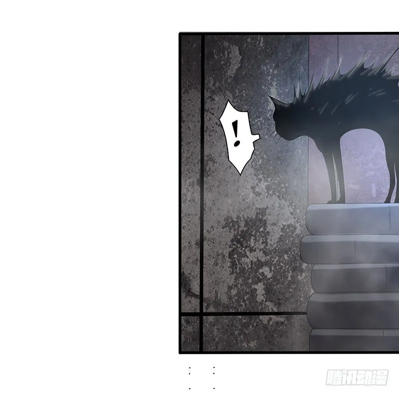 第22话 迷雾重重 第36页