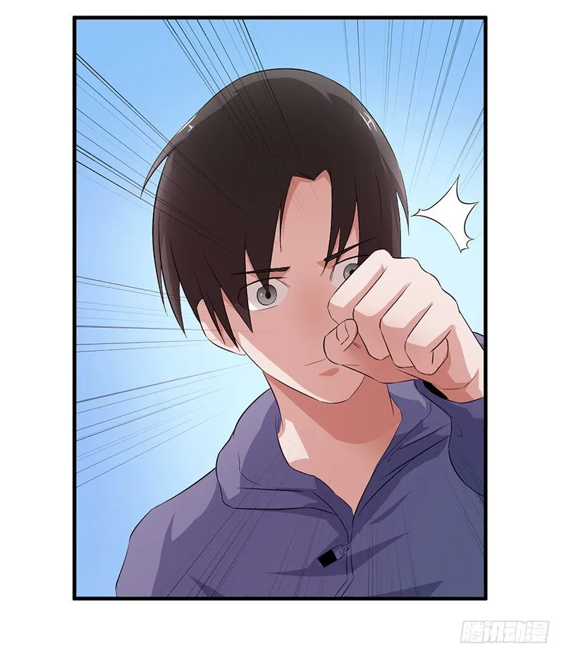 第21话 调查 第12页