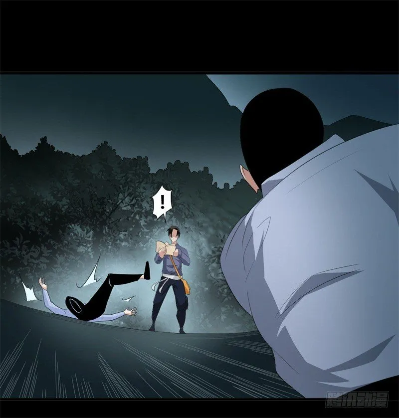 第19话 附身 第27页