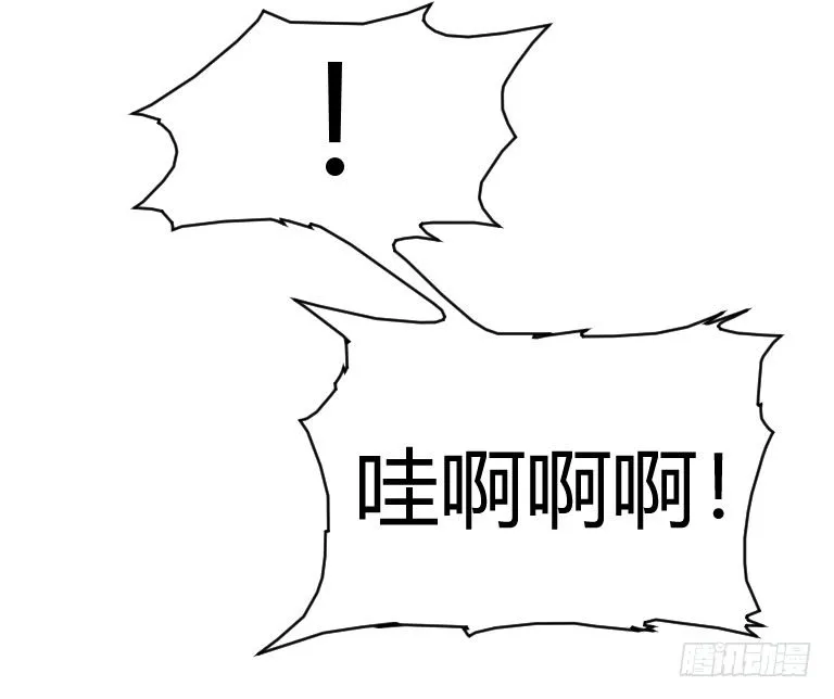 第2话 夜车惊魂女 第30页