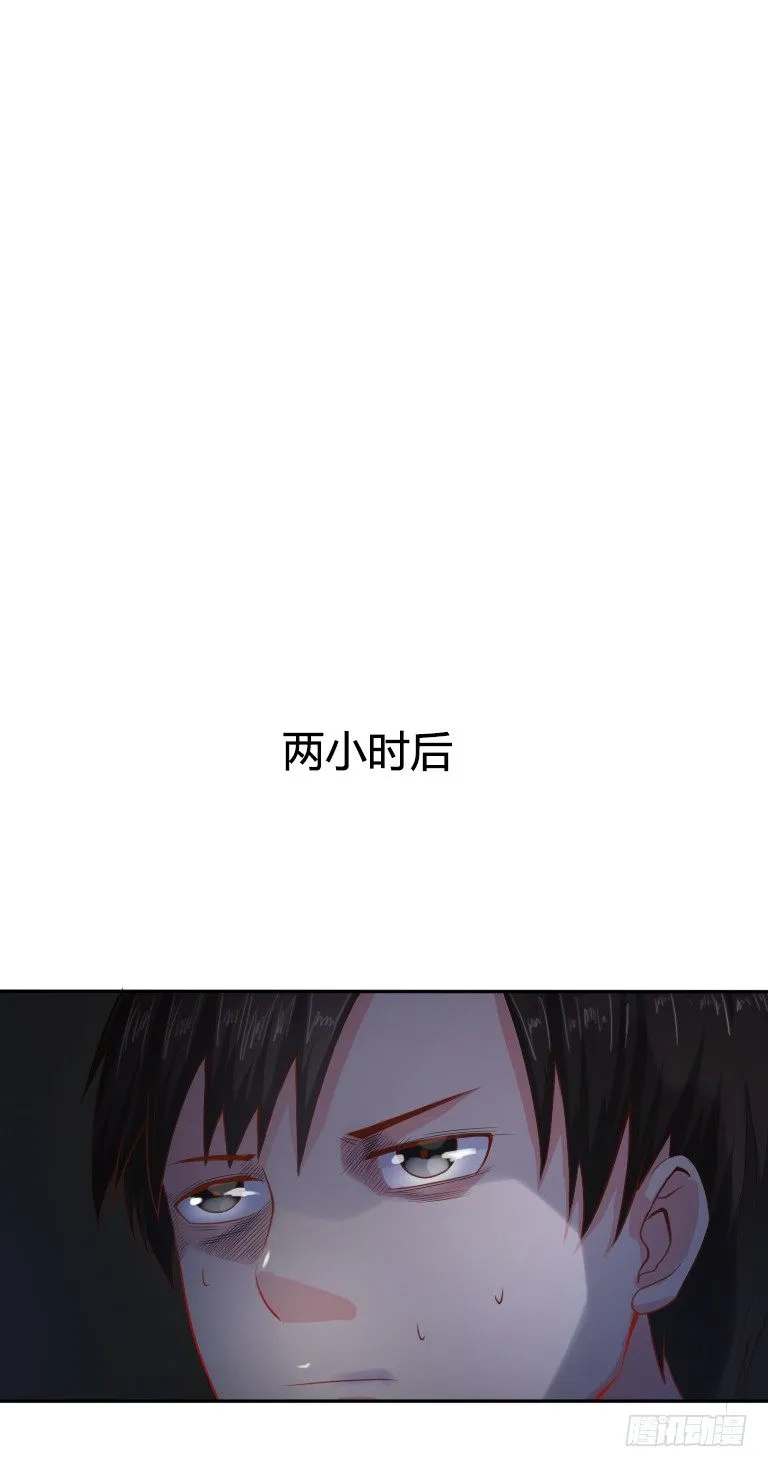 第3话 神秘死亡 第10页