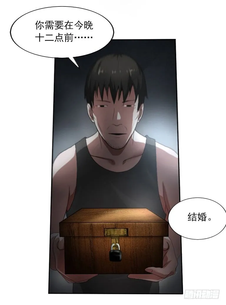 第5话 三寸小鞋 第15页